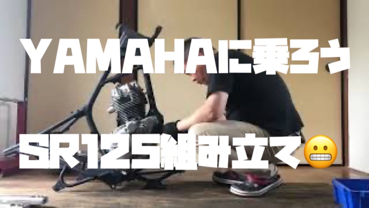 Вот что происходит, когда вы настраиваете свой SR🙄