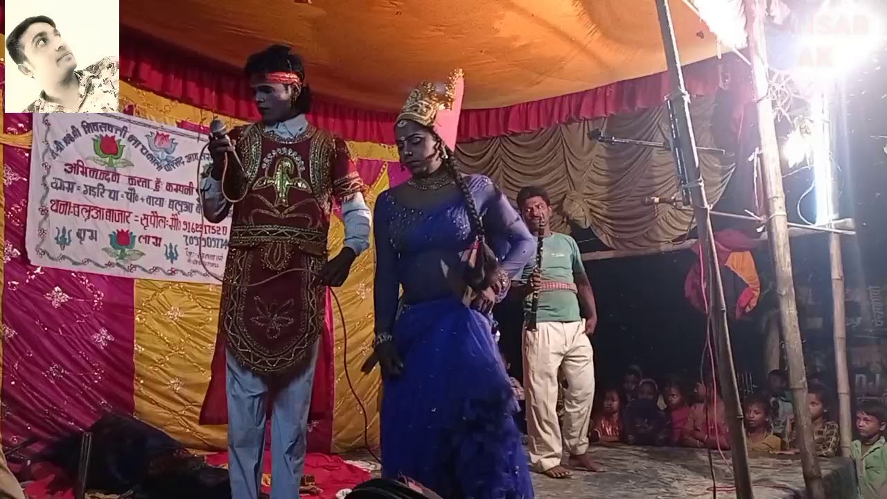 Maithili !! bach !! porgaram !! Sati !! Kamal !! Nach !! HD