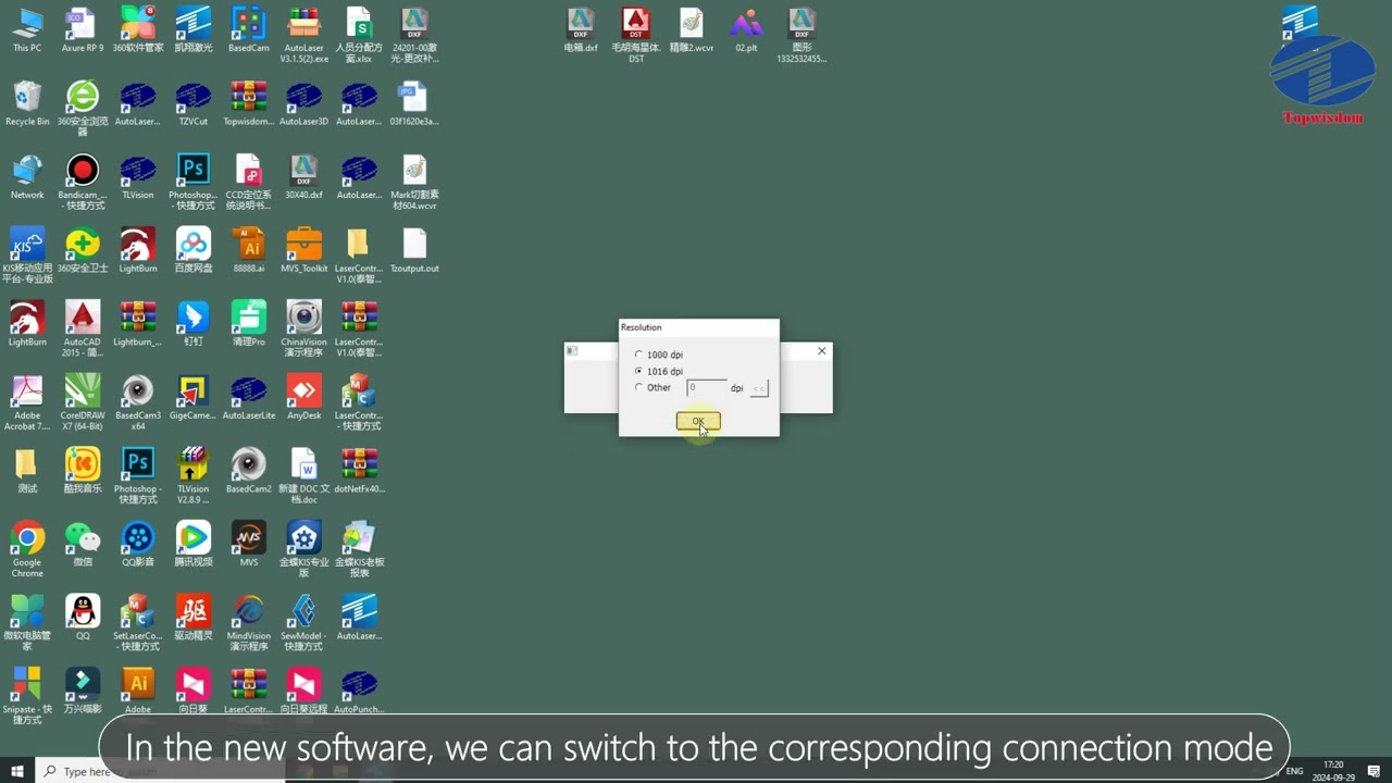 AutoLaser Software Multi Open Mode