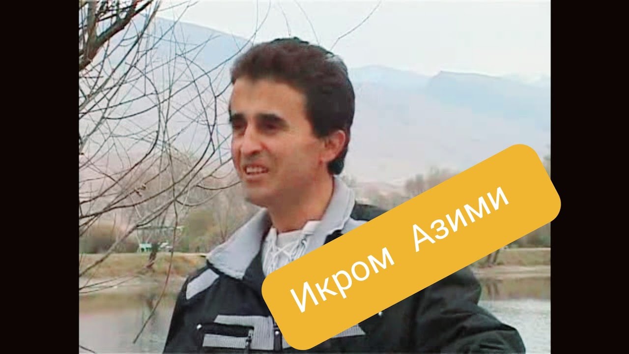 Икром Азими шеъри Нурмуҳаммад Ниёзи суруди (ГИРИФТОР)
