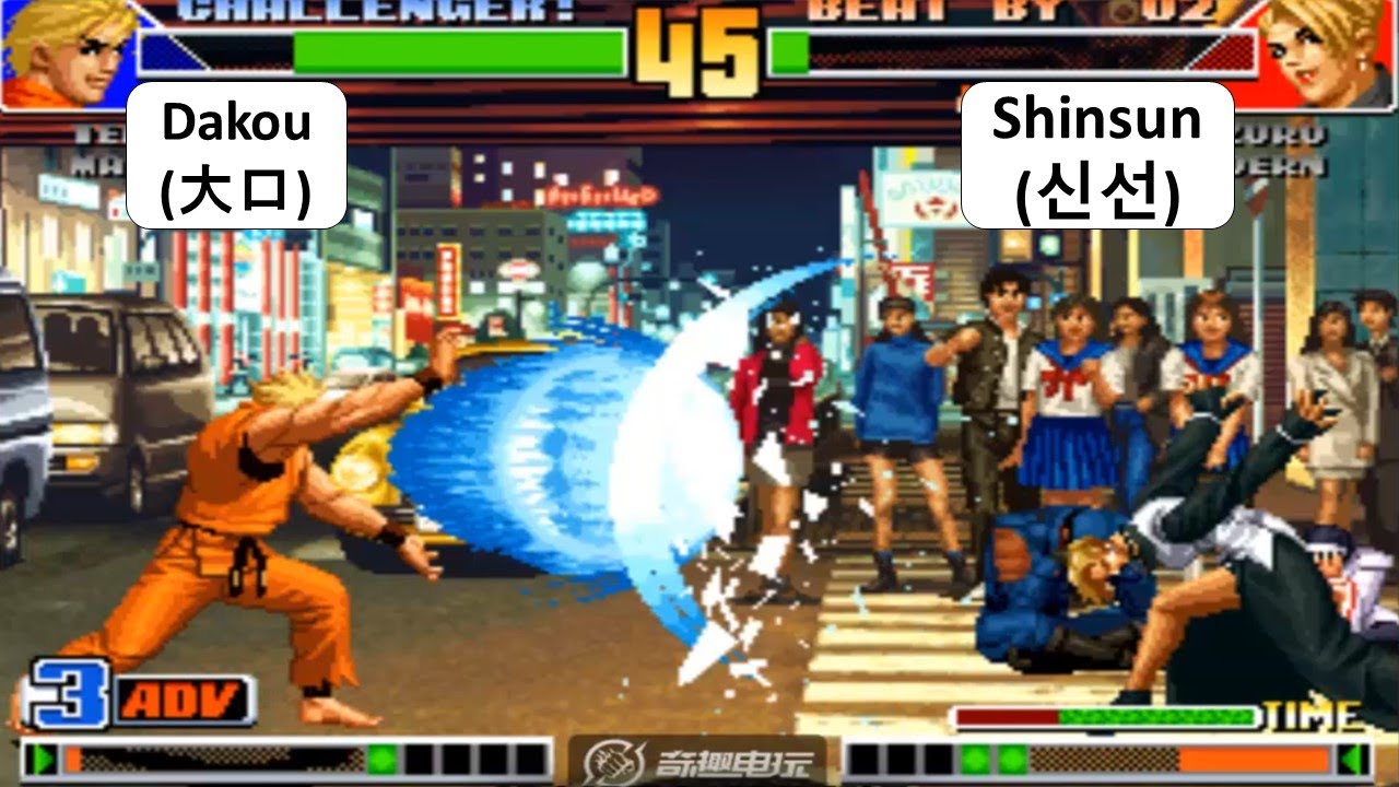 KOF 98 - Dakou(大口) VS Shinsun(신선) | RANDOM