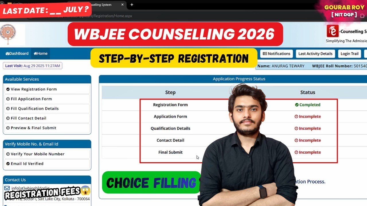🚨WBJEE Registration Process 2026✅ | WBJEE Counselling Process 2026 | WBJEE Choice Filling #wbjee