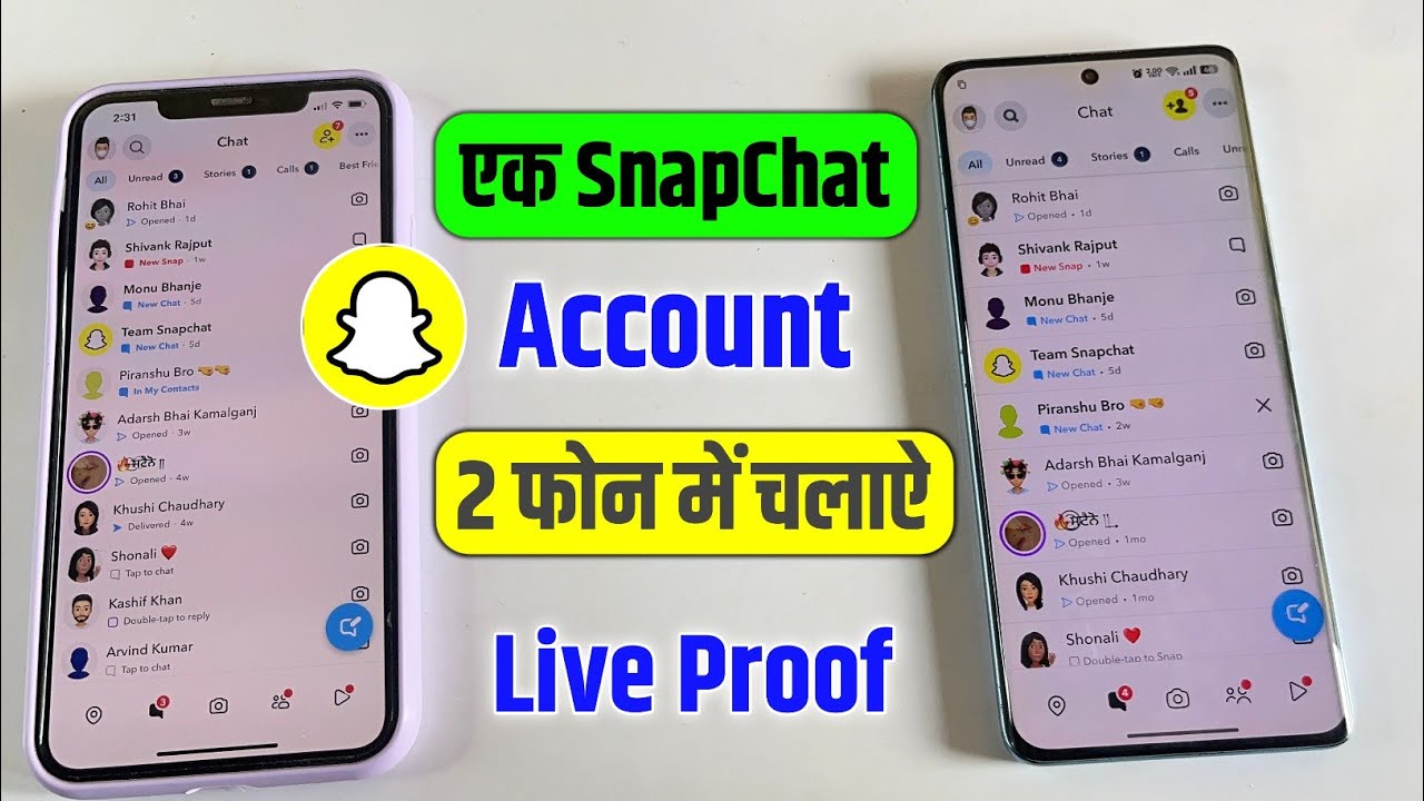 ek snapchat 2 mobile me kaise chalaye 2025 | snapchat account dusre phone mein kaise login karen