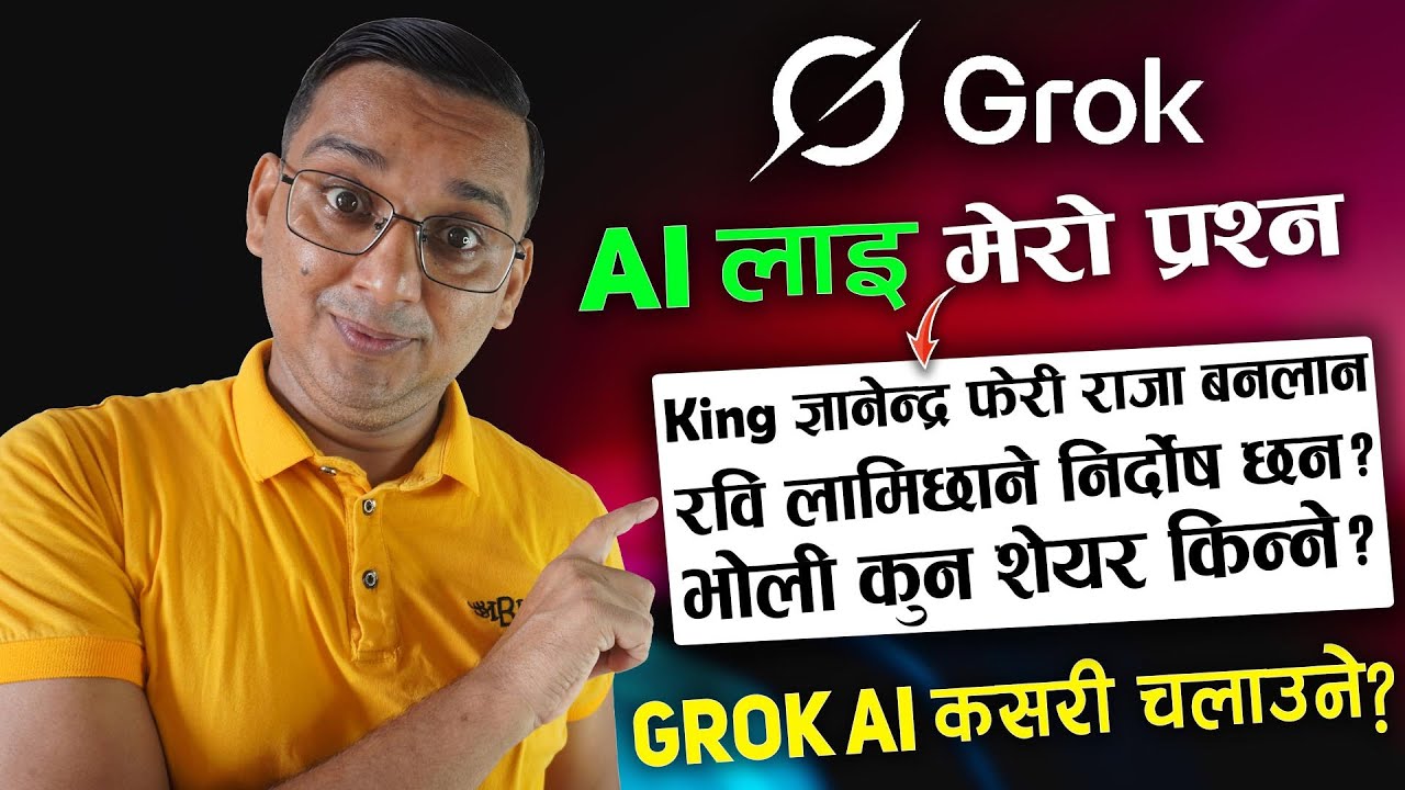 Grok AI Kasari Chalaune? How to Use Grok AI? New AI Tool | KG
