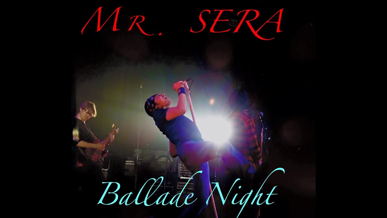 MR SERA BALLADE NIGHT　(歌詞入り)  完結編
