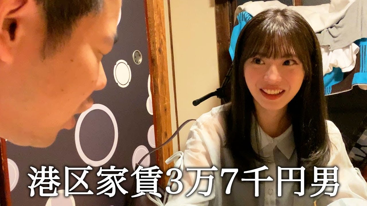 台湾出身の元AKB48真楪伶さんにアイドル興味ないふりしてかっこつける港区家賃3万7千円男