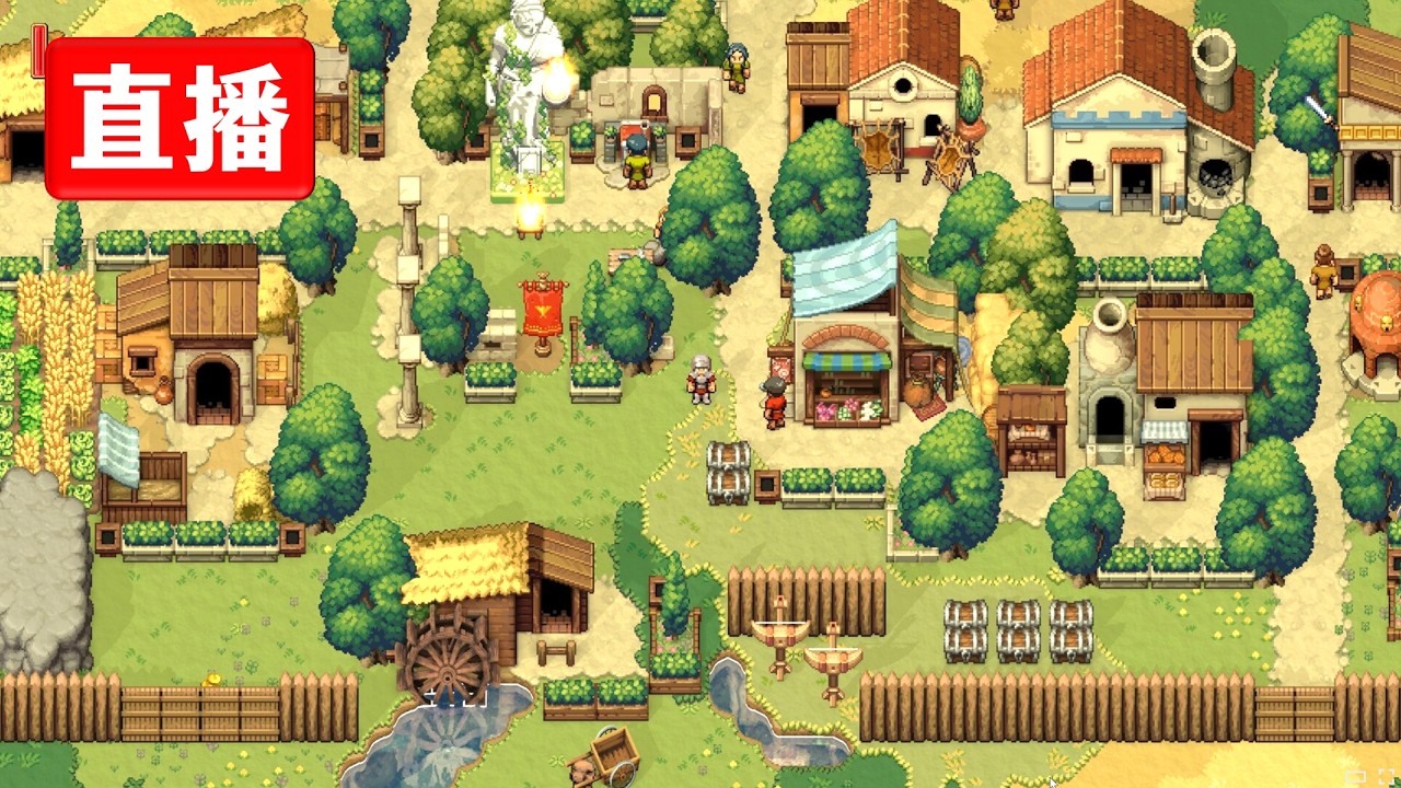 【羅馬拓荒錄雙人合作】Steam極度好評! 在羅馬種田打喪尸生存建造的遊戲