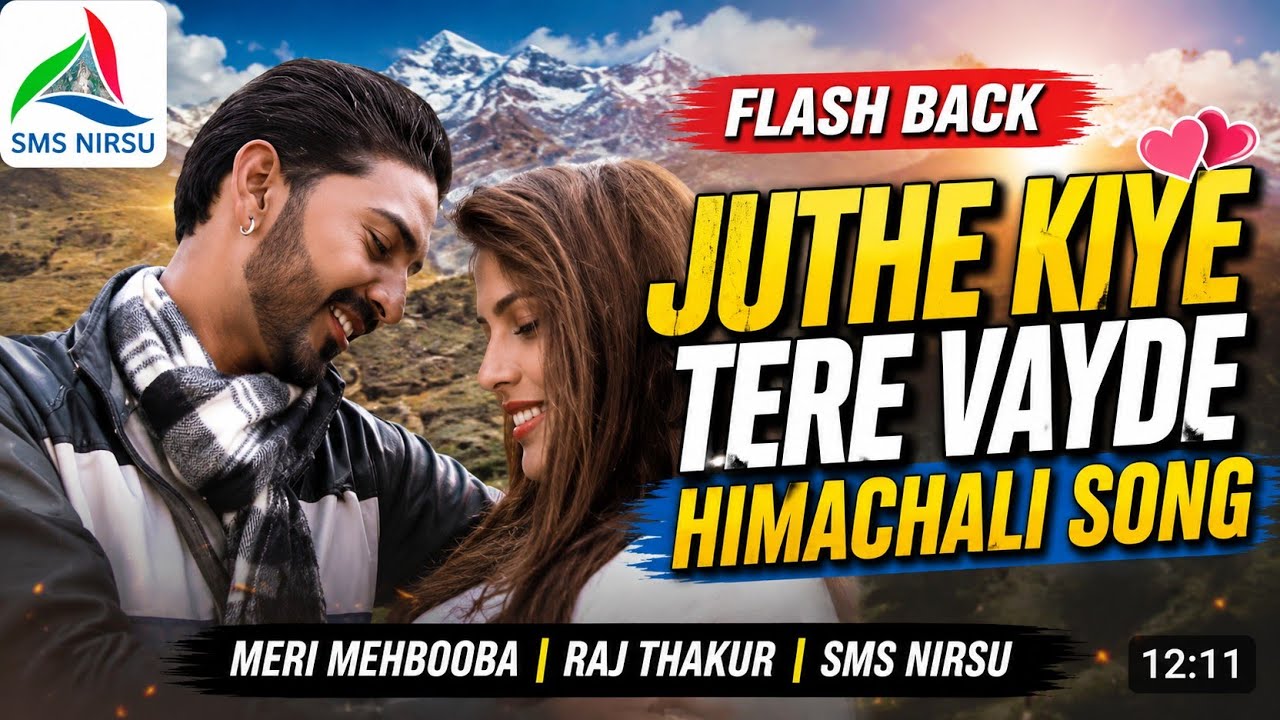 Flash Back | Juthe Kiye Tere Vayde Himachali Song | Meri Mehbooba | Raj Thakur | SMS NIRSU