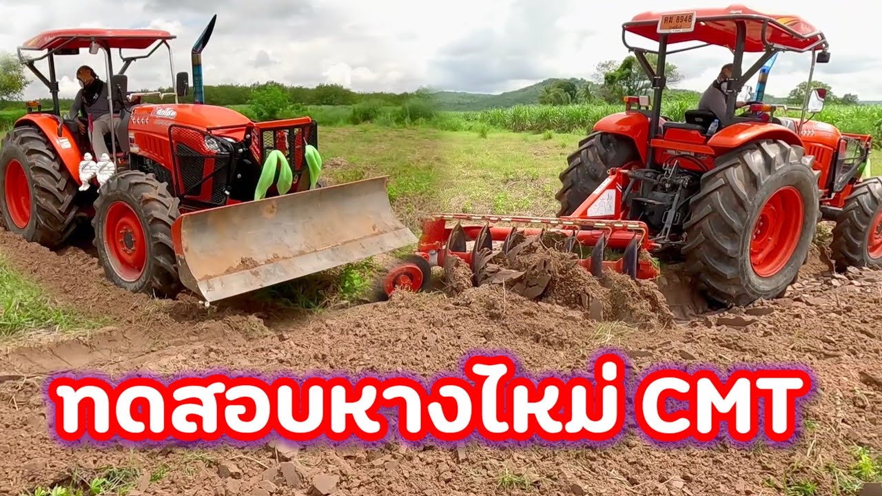 Ep.14: รีวิวการใช้งานจริงผาน 7 CMT พี่ๆมีความคิดเห็นยังไงบ้างเม้นมาดูหน่อย