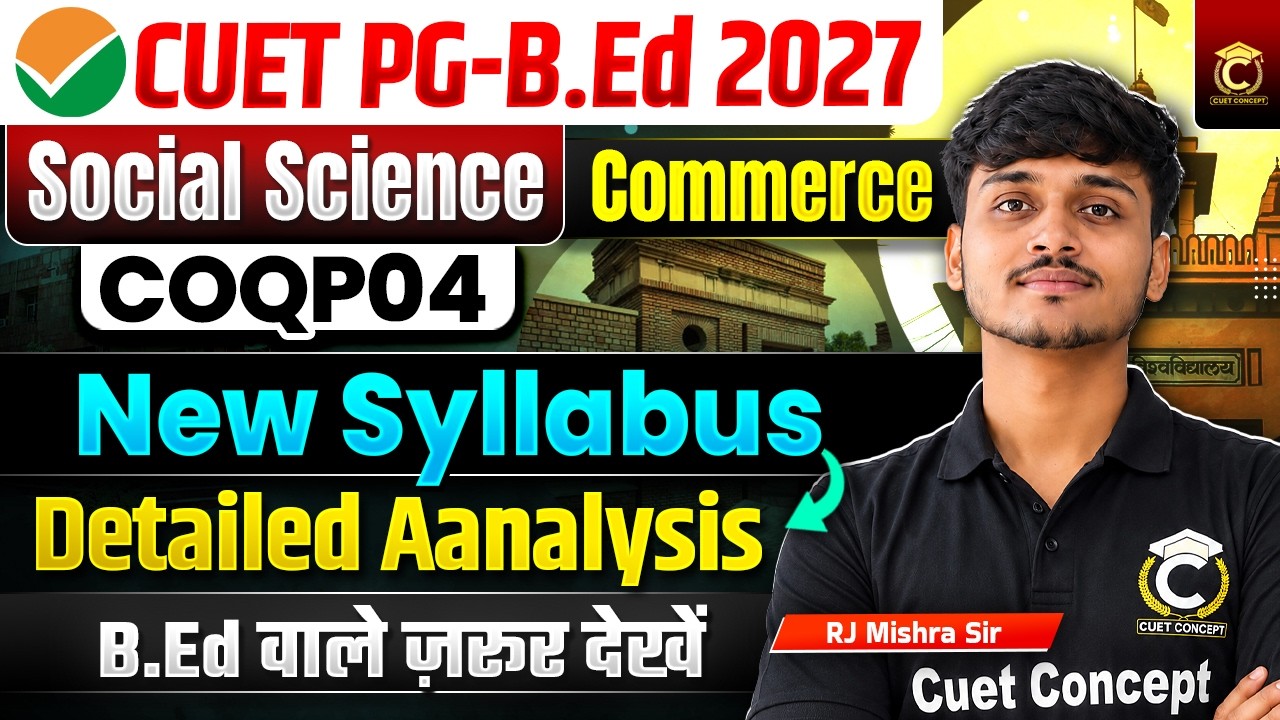 CUET PG 2027 B.Ed Social Science (COQP04) Commerce | Detailed Syllabus ✅CUET B.Ed Preparation👍