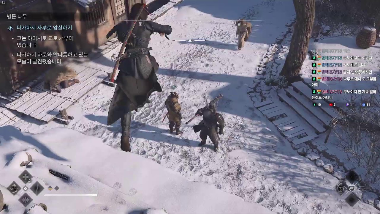 [어쌔신 크리드 섀도우스] 6화 암살자 달려!(Assassins Creed Shadows)