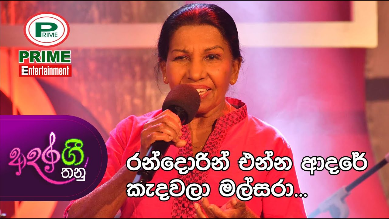 Episode 2.5 - Ran Dorin Enna Adare - Adara Gee Thanu