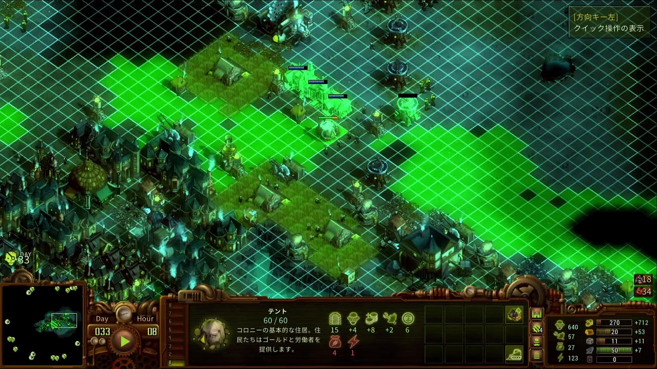 まだ寝てないけどね[THEY ARE BILLIONS ]で遊んでいきます。