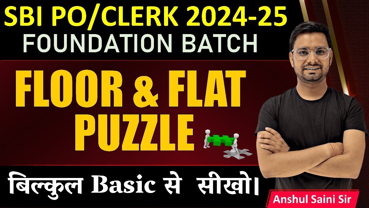 Floor and Flat Based Puzzle Reasoning Tricks For SBI Clerk | Flat Floor Based Puzzle Basic Concept