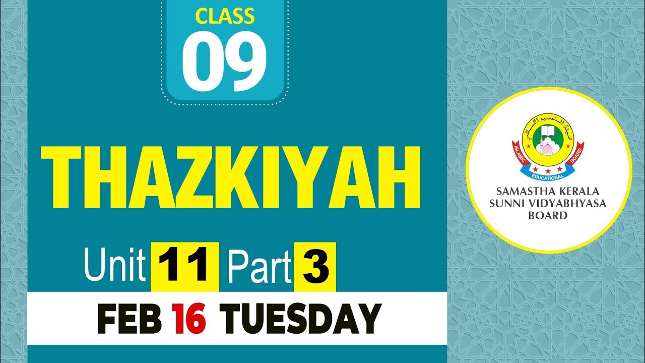 CLASS- 9 THAZKIYA UNIT- 11 PART- 3 (16-02-2021)