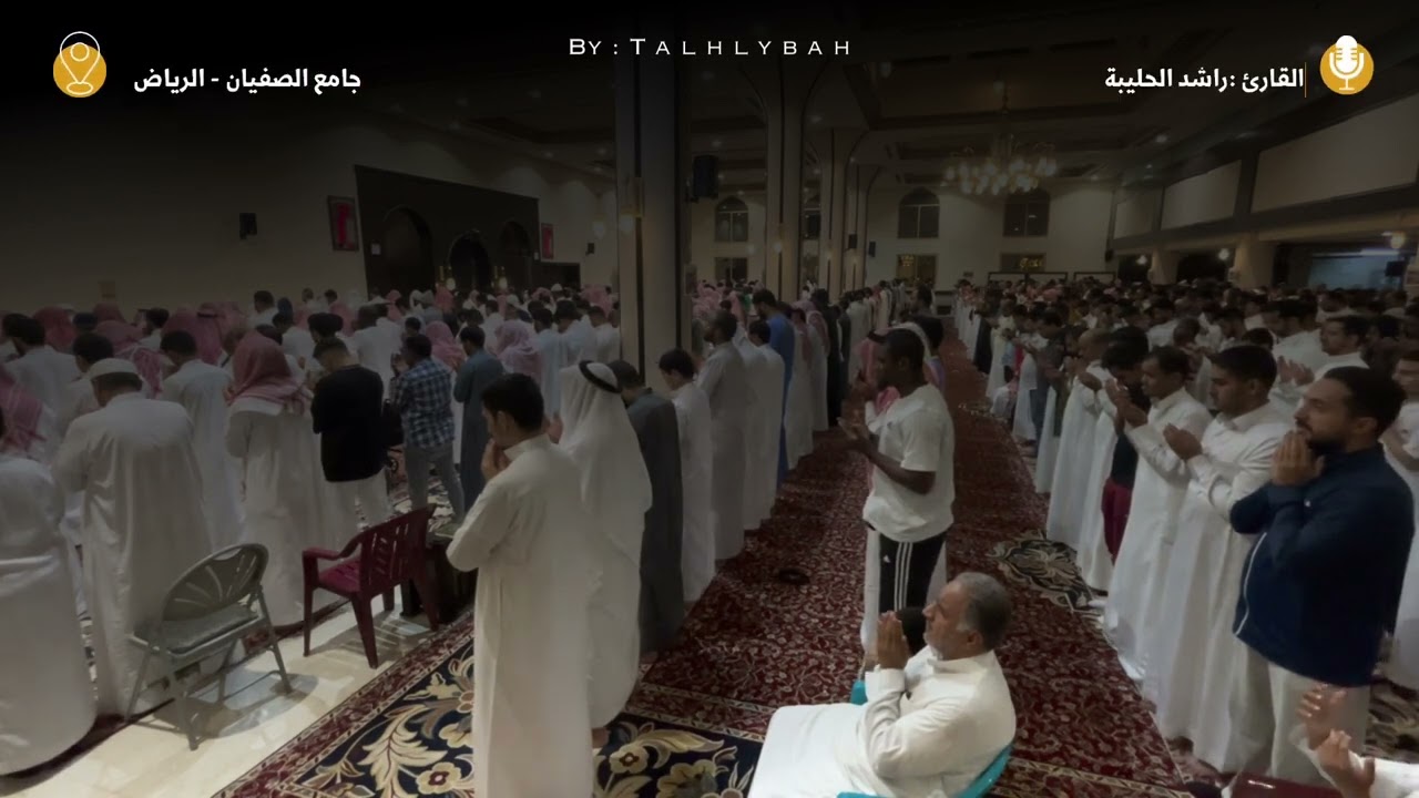 القارئ راشد الحليبة | دعاء ختم القرآن ١٤٤٤هـ | جامع الصفيان