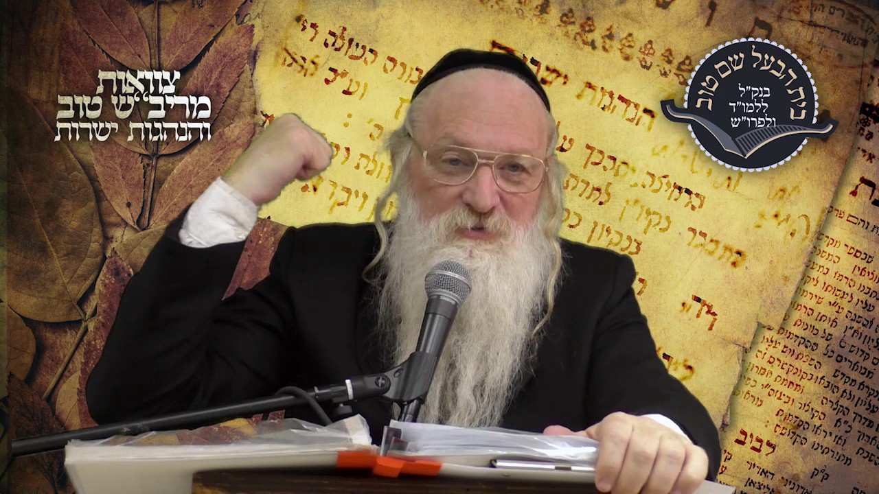 דרכי התפילה בשמחה וייחודי האותיות | הרב סטבסקי | בית הבעל שם טוב