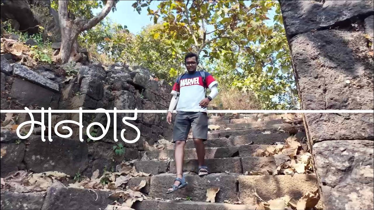 स्वराज्याच्या राजधानी रायगडचा रक्षणकर्ता | मानगड किल्ला | #mangaon #mangad #marathivlog #raigad