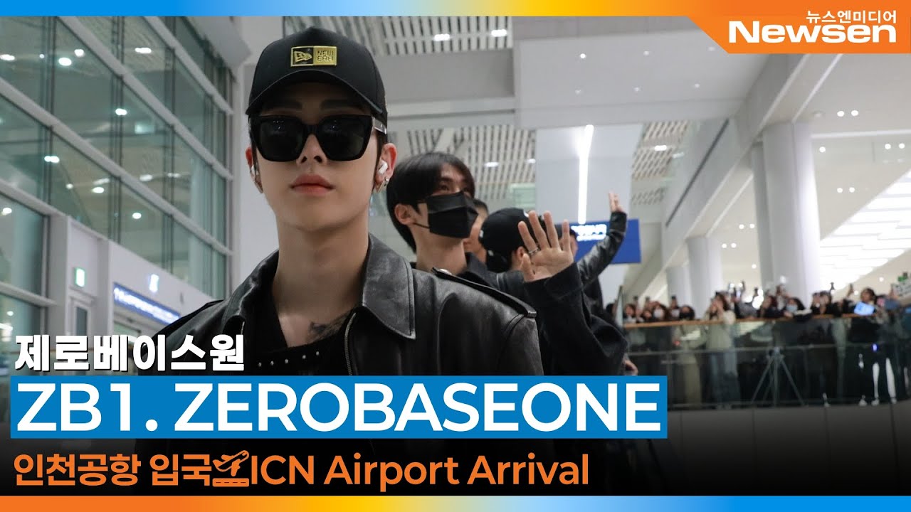 제로베이스원, 인천국제공항 입국✈️ZEROBASEONE Airport Arrival 2025.11.17 Newsen