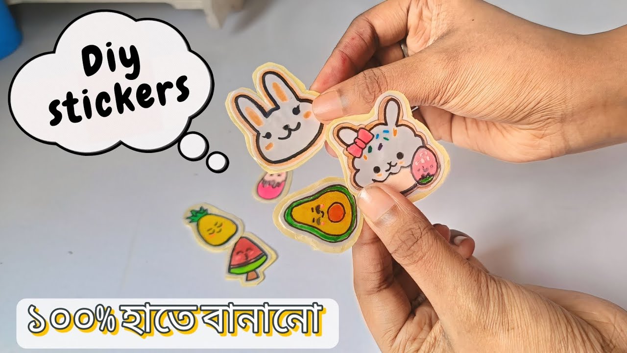 Diy Stickers || How to make sticker ||Sticker making #diy #sticker #creative #niqabinusrat