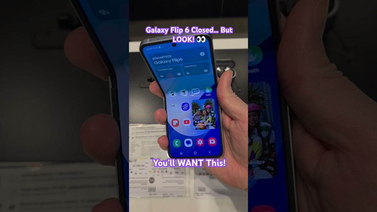 Galaxy Z Flip 6 Cover Screen SECRETS! 🤯📱 (You'll WANT This!) #Shorts #fyp #flip #samsung #smartphone