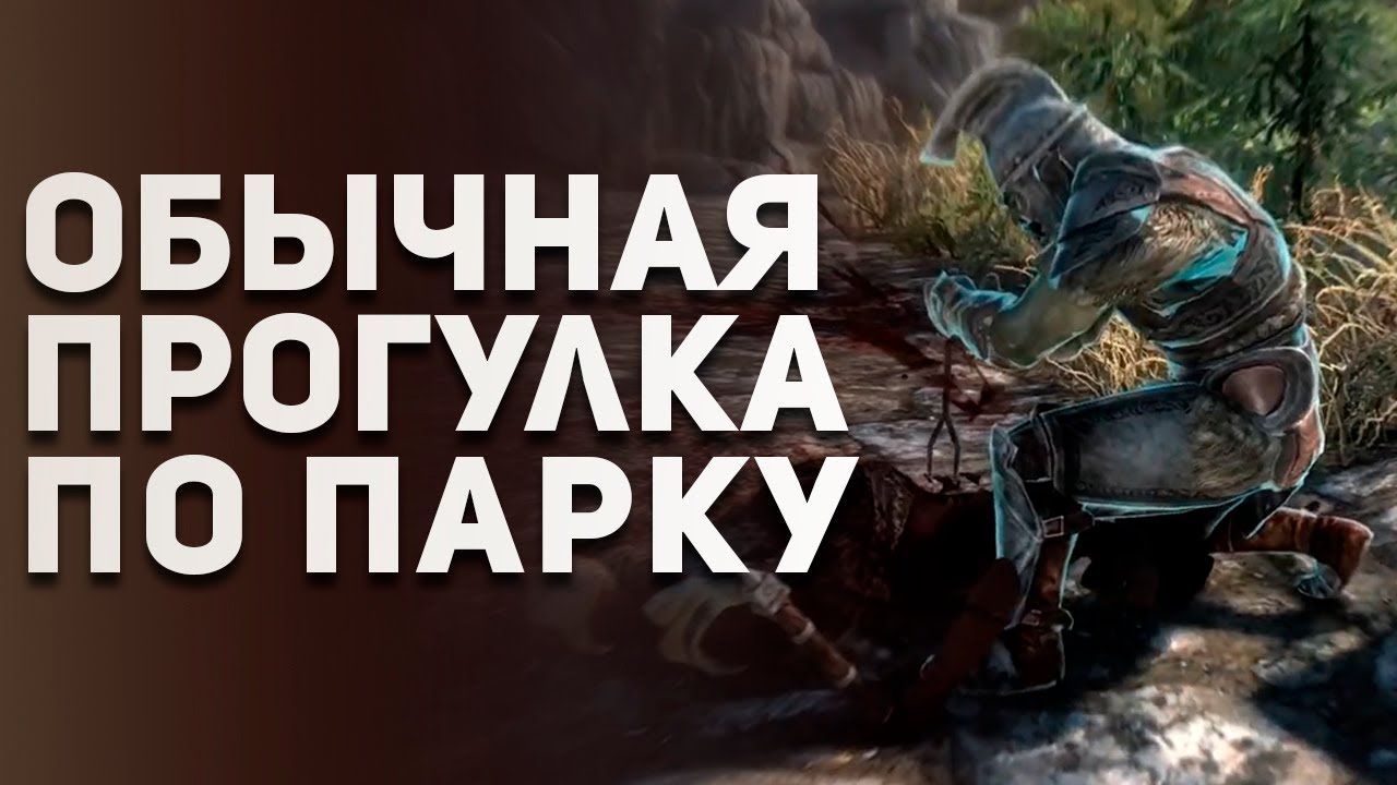 Самые необычные рекорды в играх и достижения игроков. Топ - истории геймеров