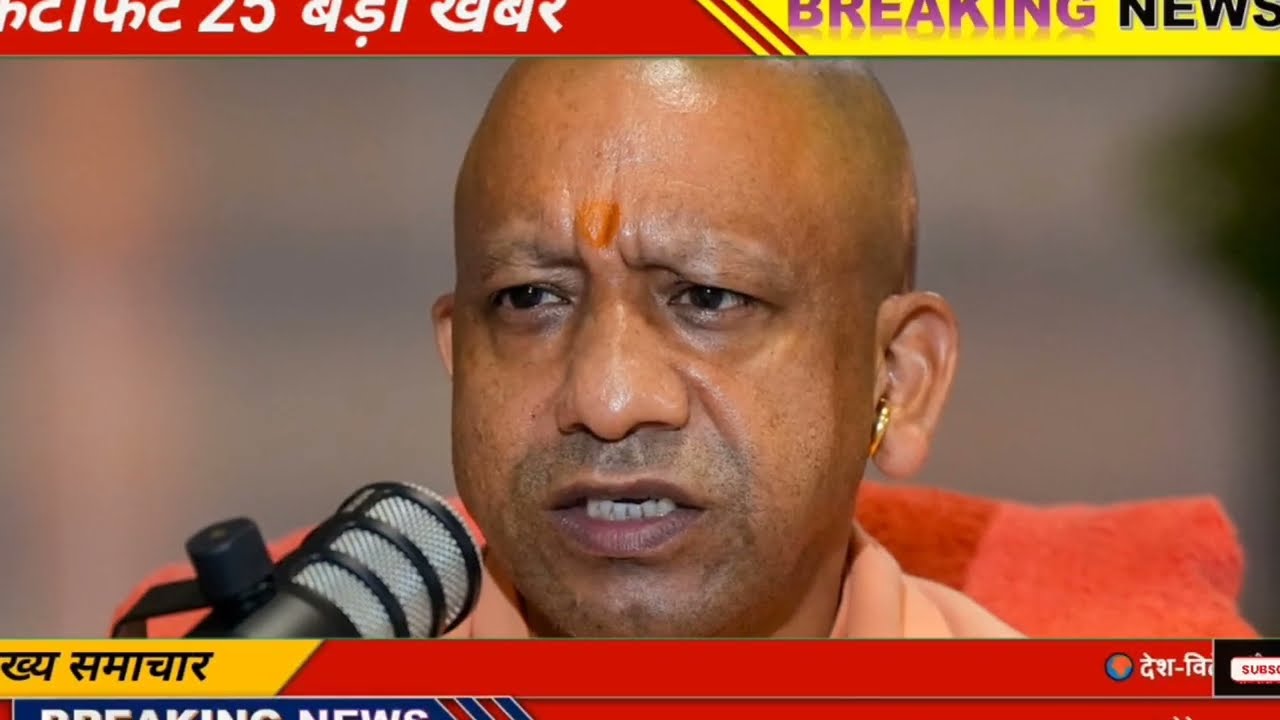17 February 2026 | Uttar Pradesh News Today | Live Updates |Latest Samachar #upsamachar