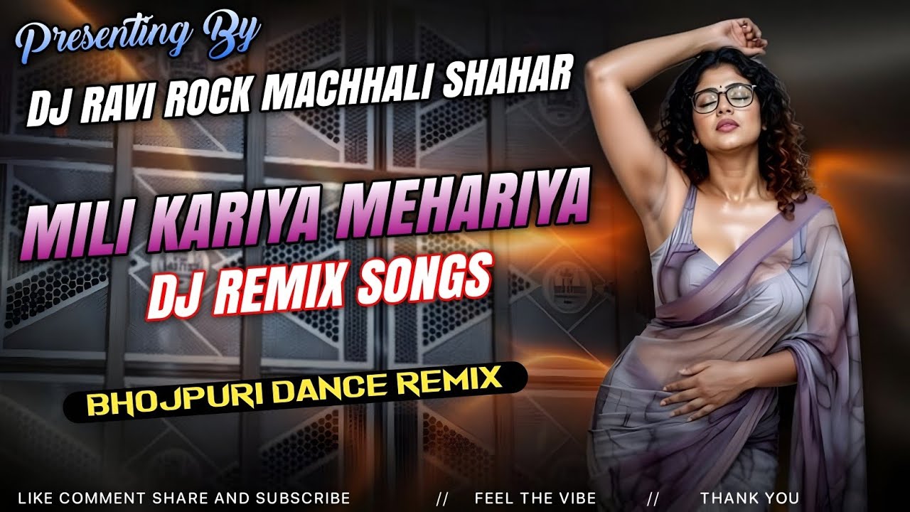 Mili Kariya Mehariya Dj Remix। New Bhojpuri Dj Song। Faruhi Dance Mix। Dj Gana 2026। Dj Ravi Rock