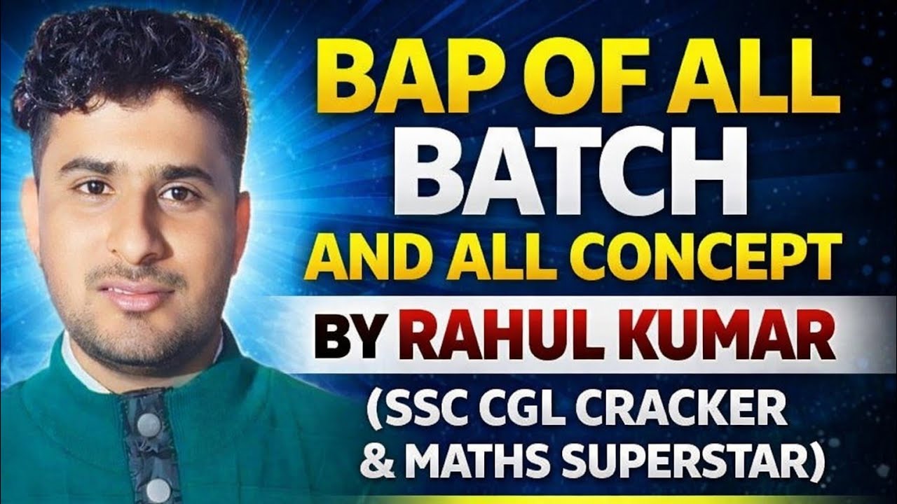 #बाप OF ALL BATCH &ALL CONCEPT BY RAHUL KUMAR (SSC CGL CRACKER&MATHS SUPERSTAR) ##SSC CGL CDS CHSL