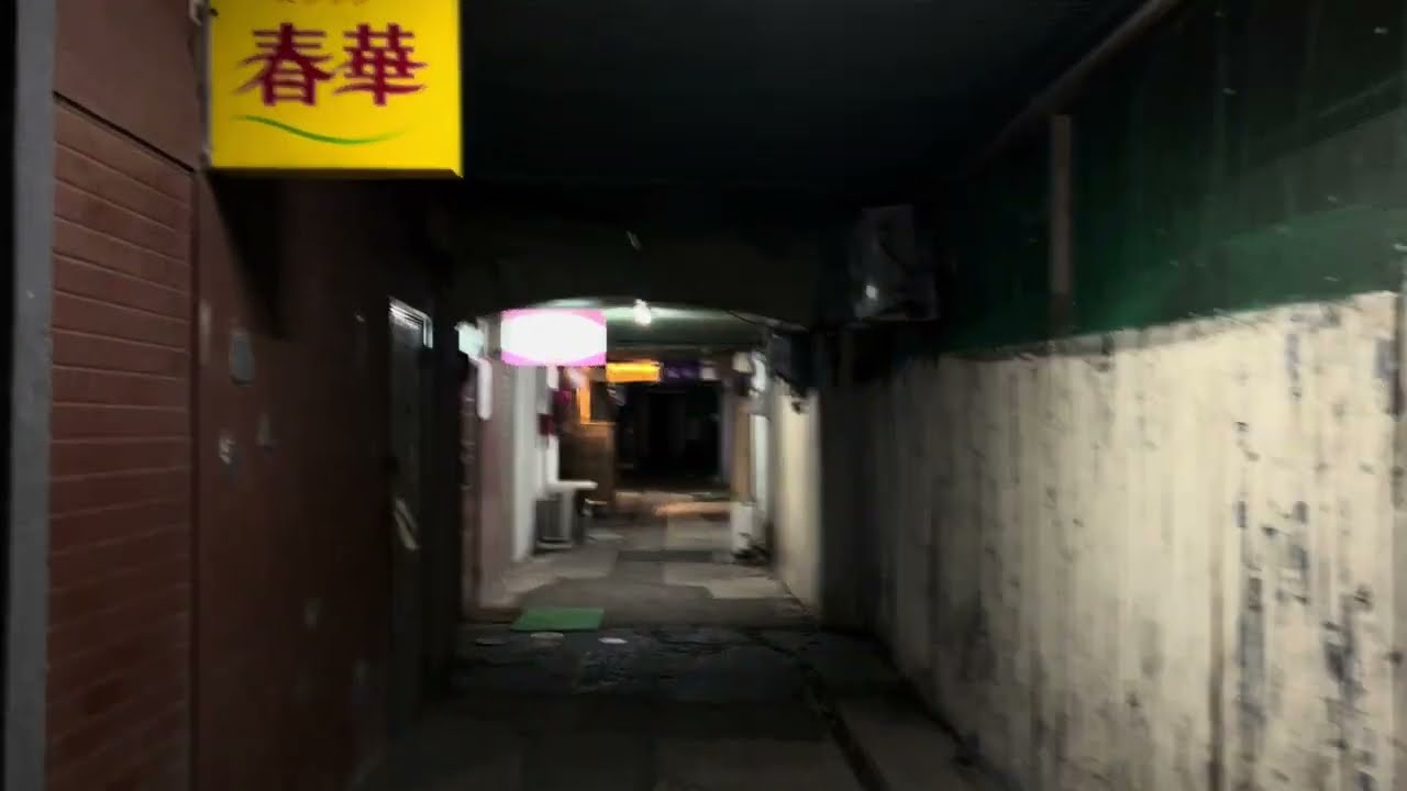 裏路地さんぽ