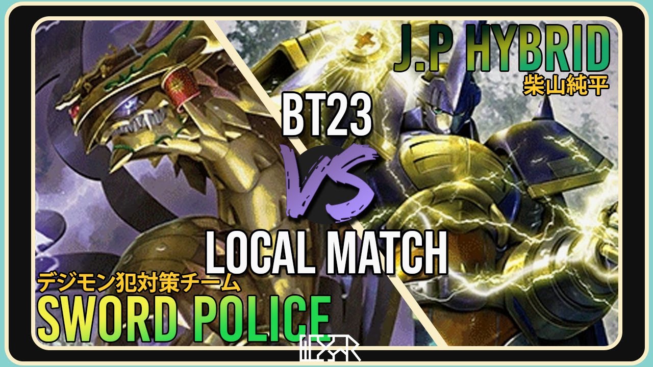 Комментарий к матчу DigiPolice против J.P Hybrid [Digimon TCG BT23 Local Match]