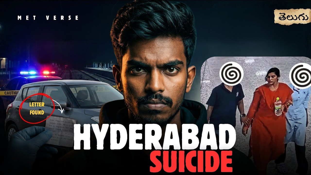 Software Employee Vijayashanti Suicide Mystery || The Hidden Twist Found in Car 😱 || MetVerse ||