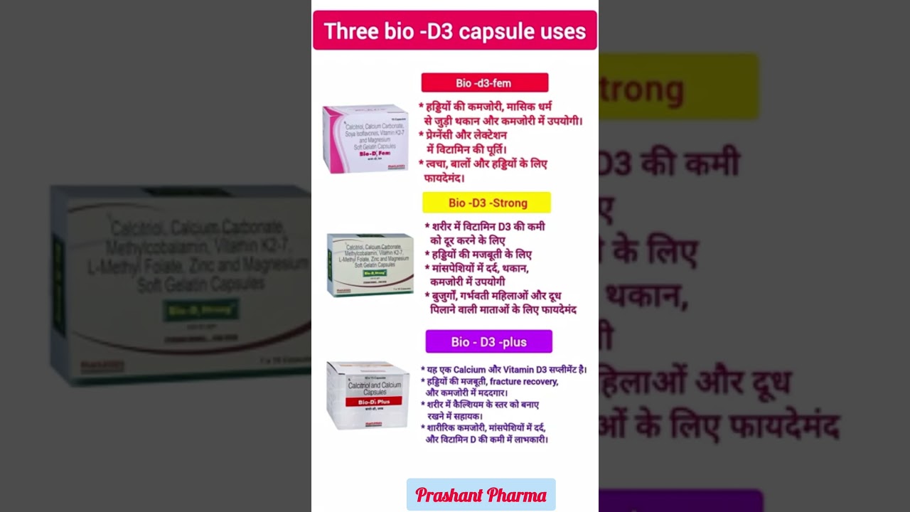 Three bio-D3 capsule medicine Uses #medicine #medical #pharmacy #shortsfeed #shorts #healthtips