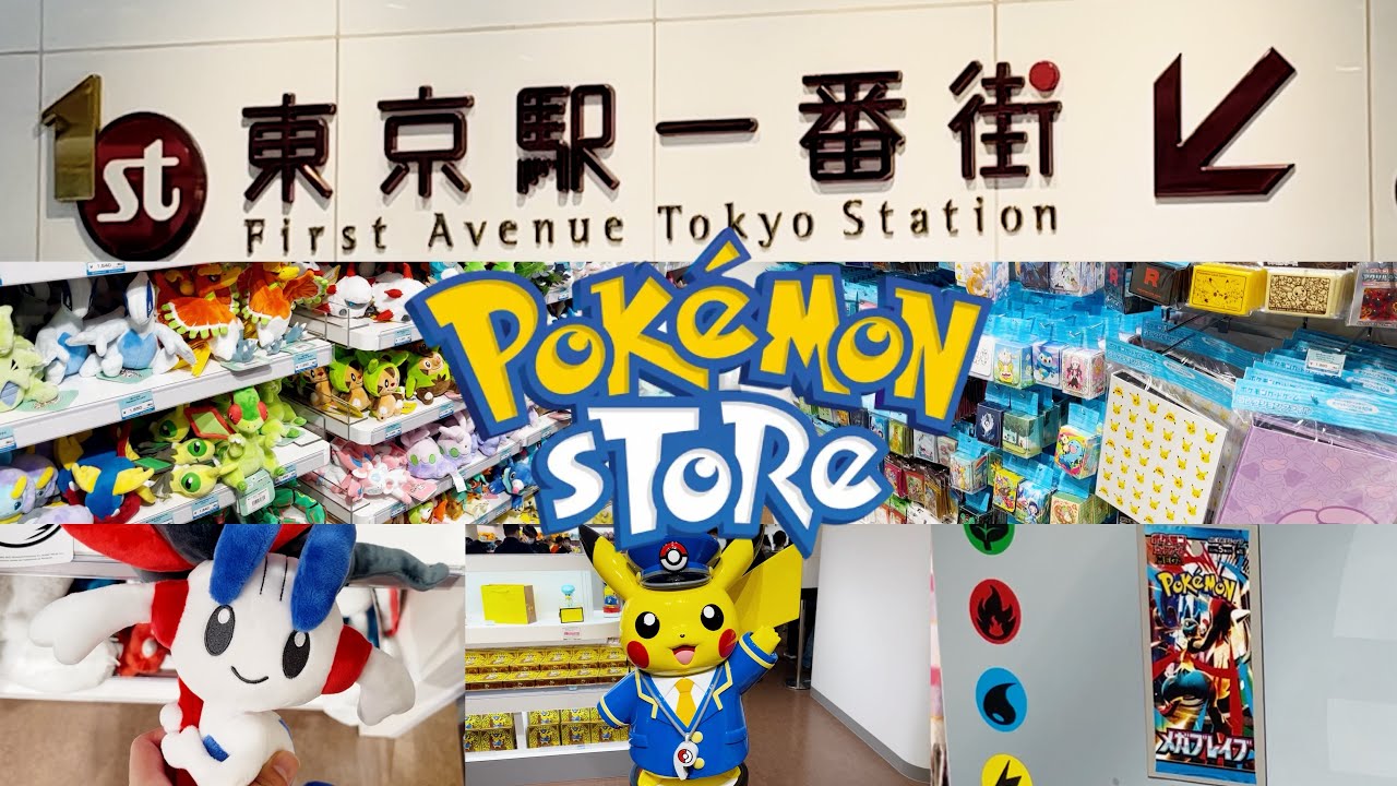 【PT東京遊 1】 東京駅一番街Pokemon Store｜各種寶可夢精品｜有冇PTCG卡包賣？ #travel #tokyo #vlog #旅行 #pokemon #ptcg #寶可夢 