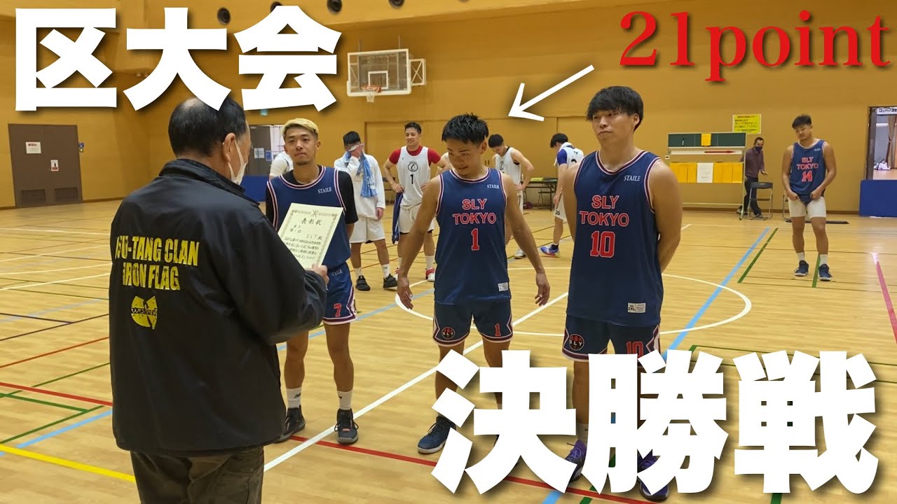 区大会決勝で師匠と何点取れるか勝負した結果ww 