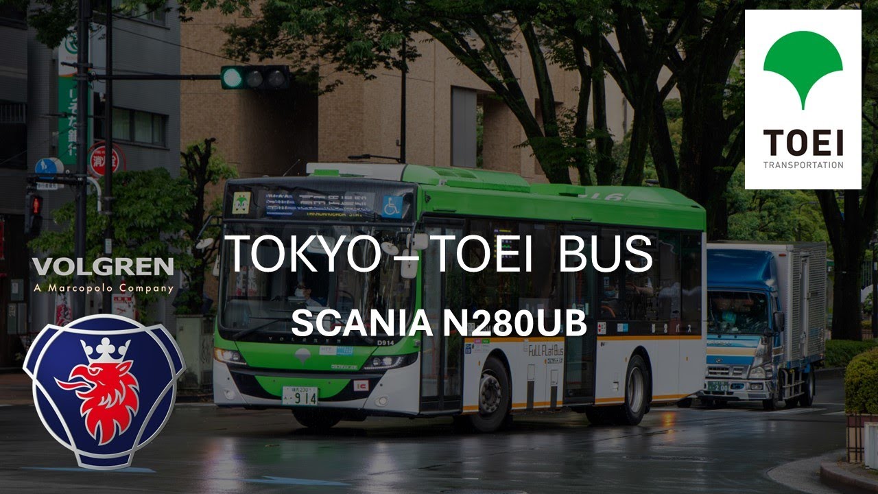 [Toei Bus] Scania N280UB Volgren 