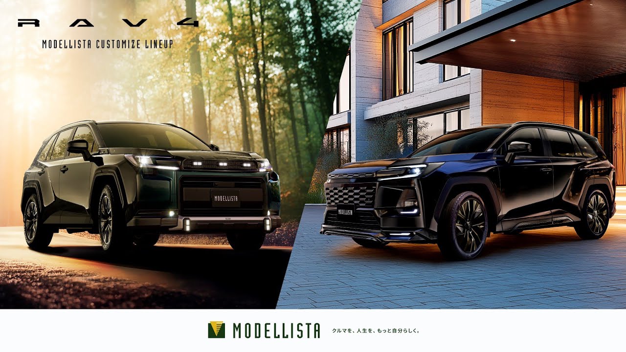新型 RAV4 MODELLISTA ドレスアップアイテム