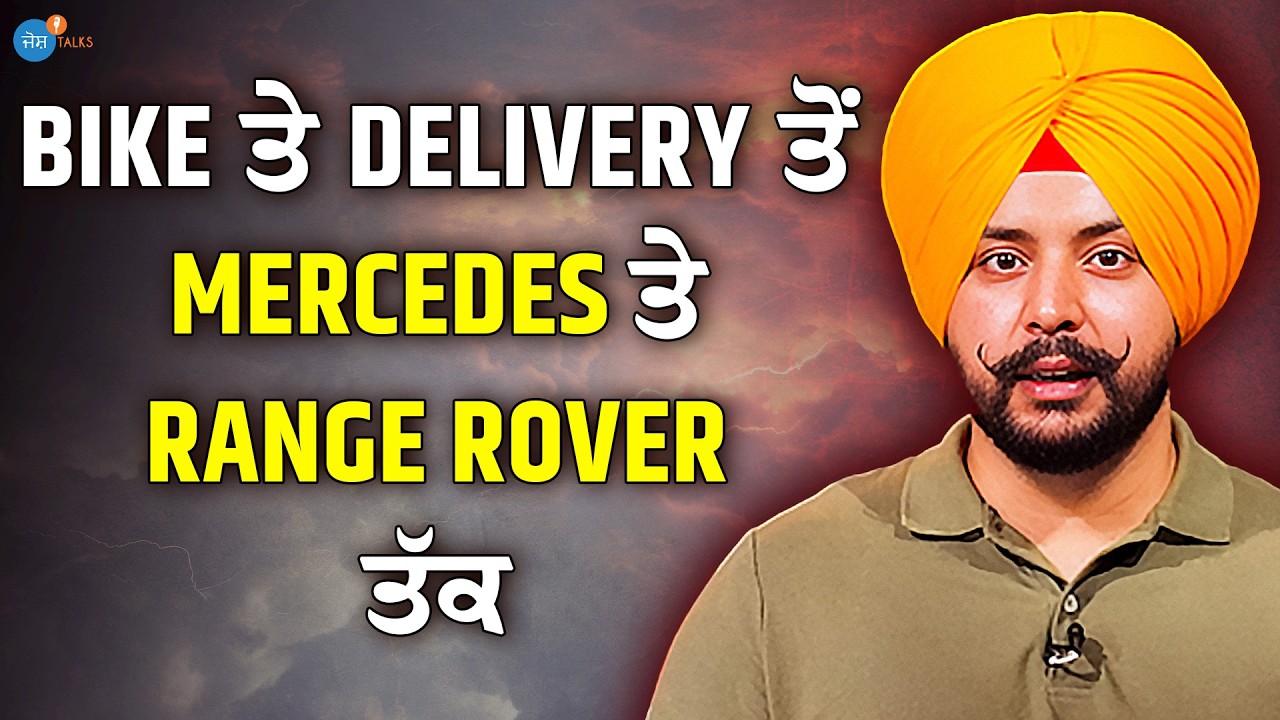 Trading ਵਿੱਚ Success ਲਈ ਇਹ 3 ਚੀਜ਼ਾਂ ਜਰੂਰੀ |Stock Market-Business|@Quantsgrow| Josh Talks Punjabi