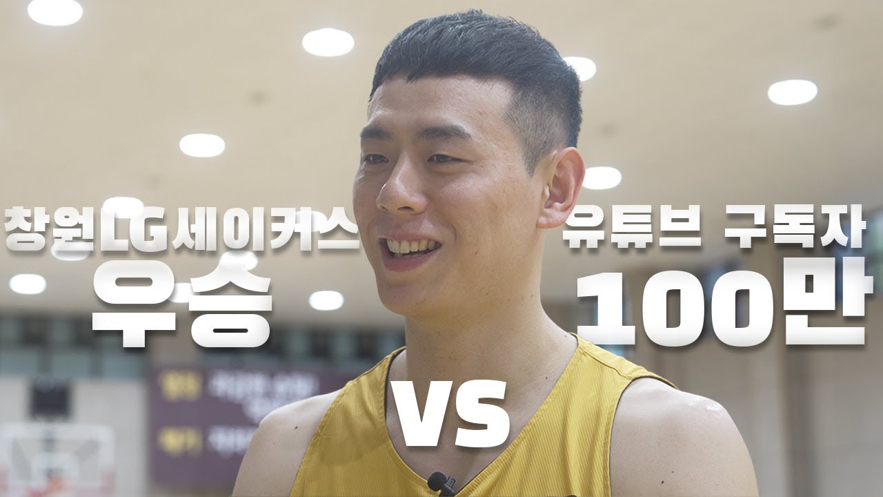 이관희에게 솔로지옥 관쪽이를 묻다 [ENG SUB]