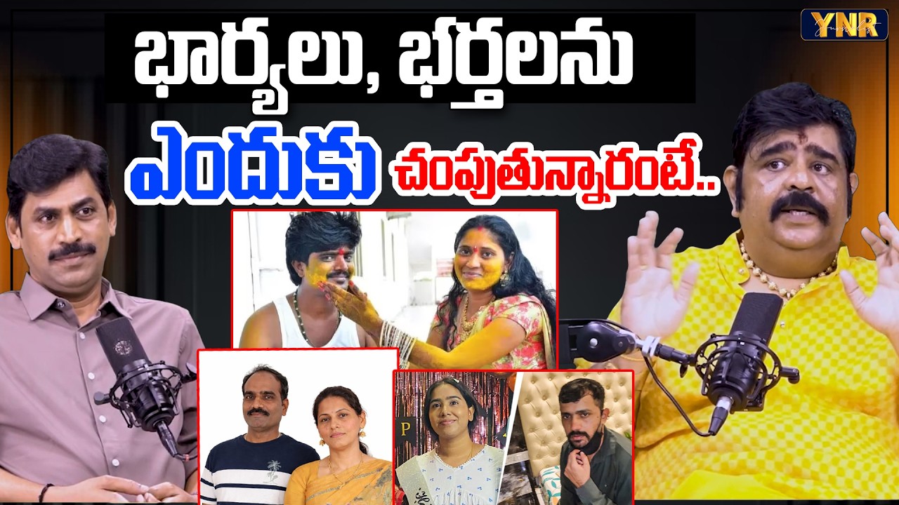 Astrologer Venu Swamy About Wife and Husband Controversies | Journalist YNR