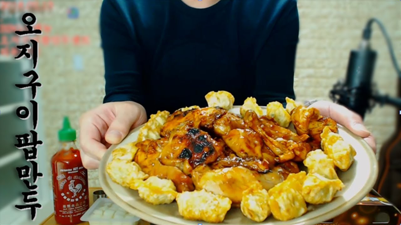 BBQ신메뉴'오지구이팝만두셋트가23000원??'솔직 리뷰 먹방Mukbang eating show