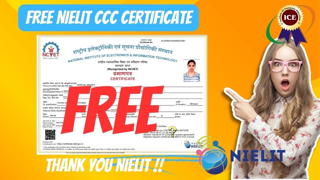 Free Nielit CCC Certificate for you || पाए Nielit का Free CCC Certificate
