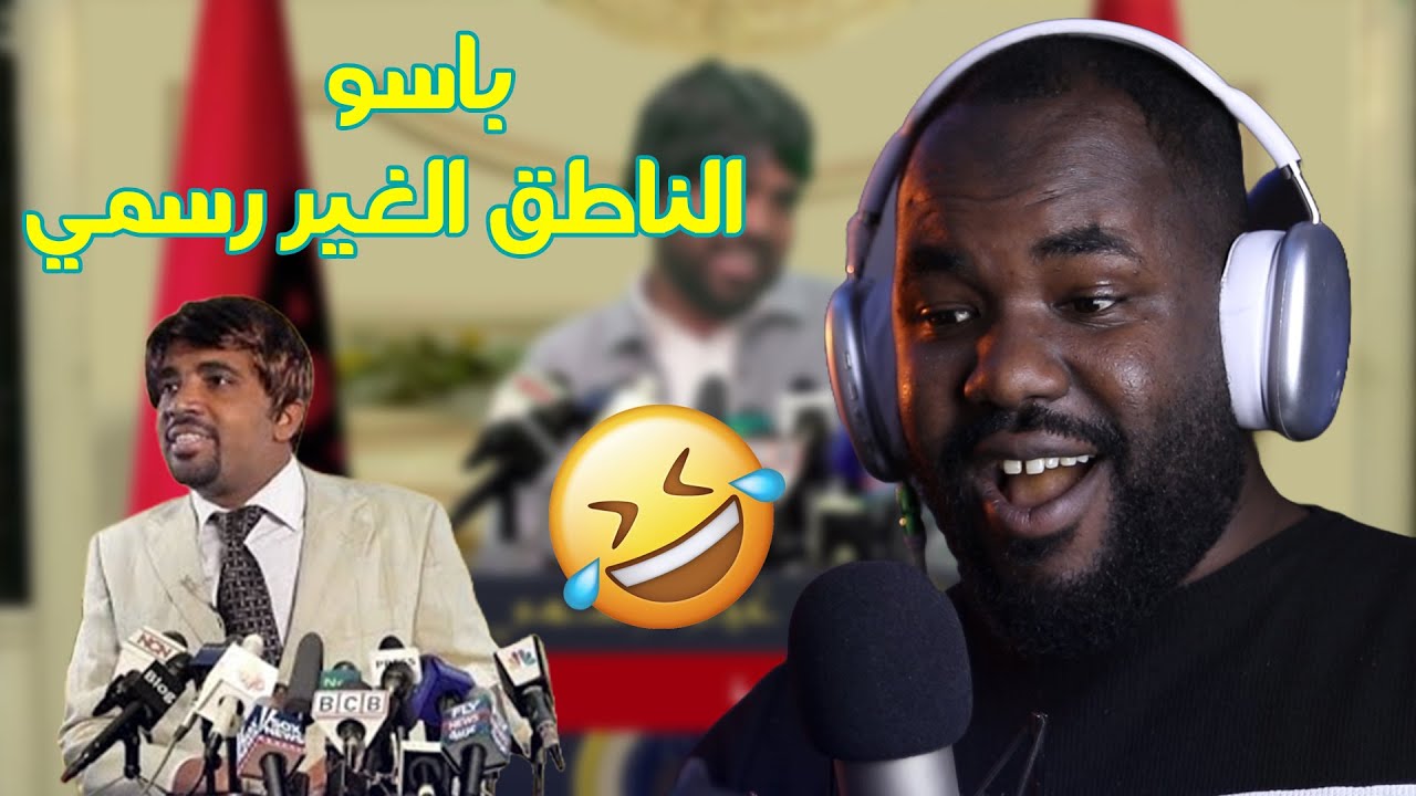 ردة فعل جزائري على حلقات 