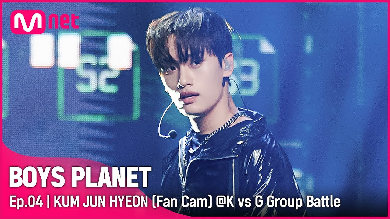 [4회/직캠] K Group | #금준현 #KUMJUNHYEON ♬Back Door - Stray Kids(스트레이 키즈) @K vs G 그룹 배틀