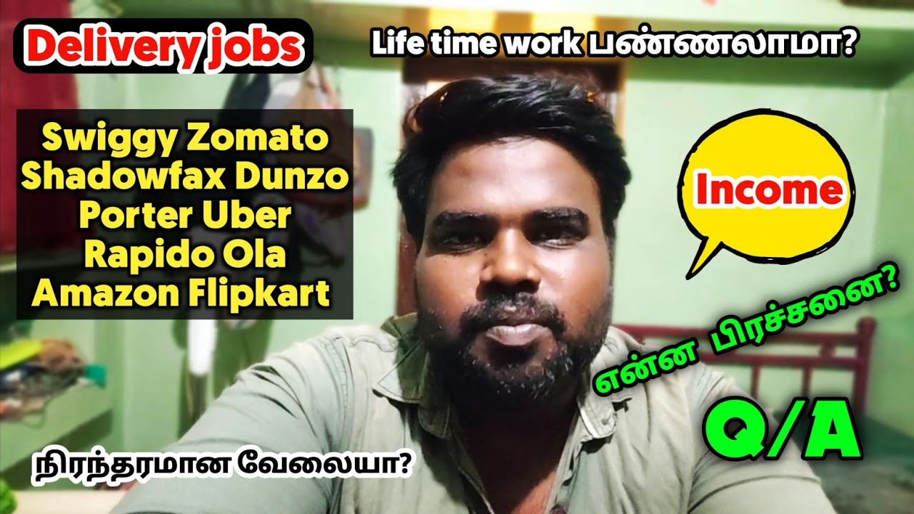Delivery Job I‼️| நிரந்தரமான வேலையா? | All Delivery Job Problems swiggy Zomato Dunzo Shadowfax ect.