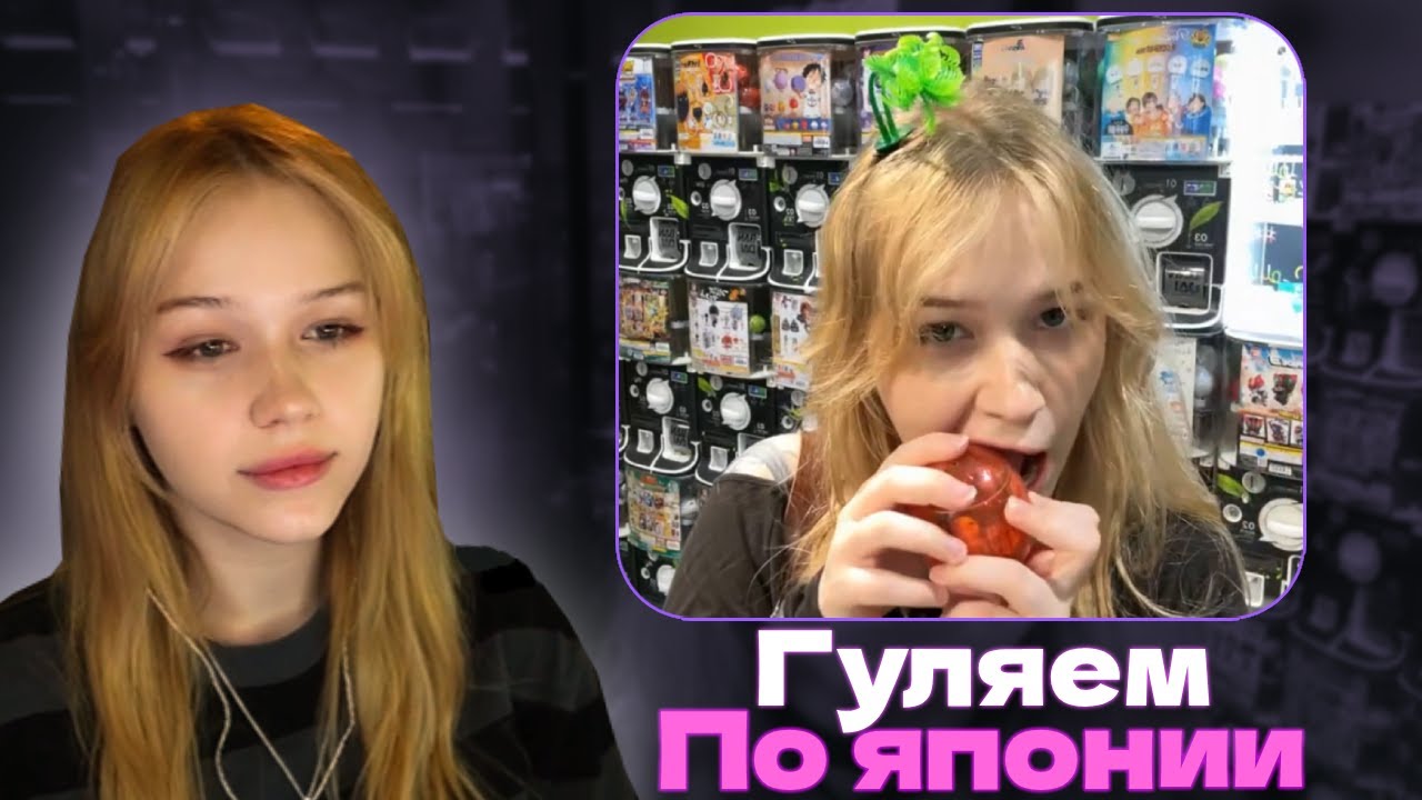 МОРФИ ГУЛЯЕТ ПО ЯПОНИИ