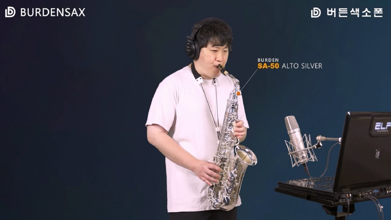 우연히 - 임민택 (버든색소폰) Burden Saxophone