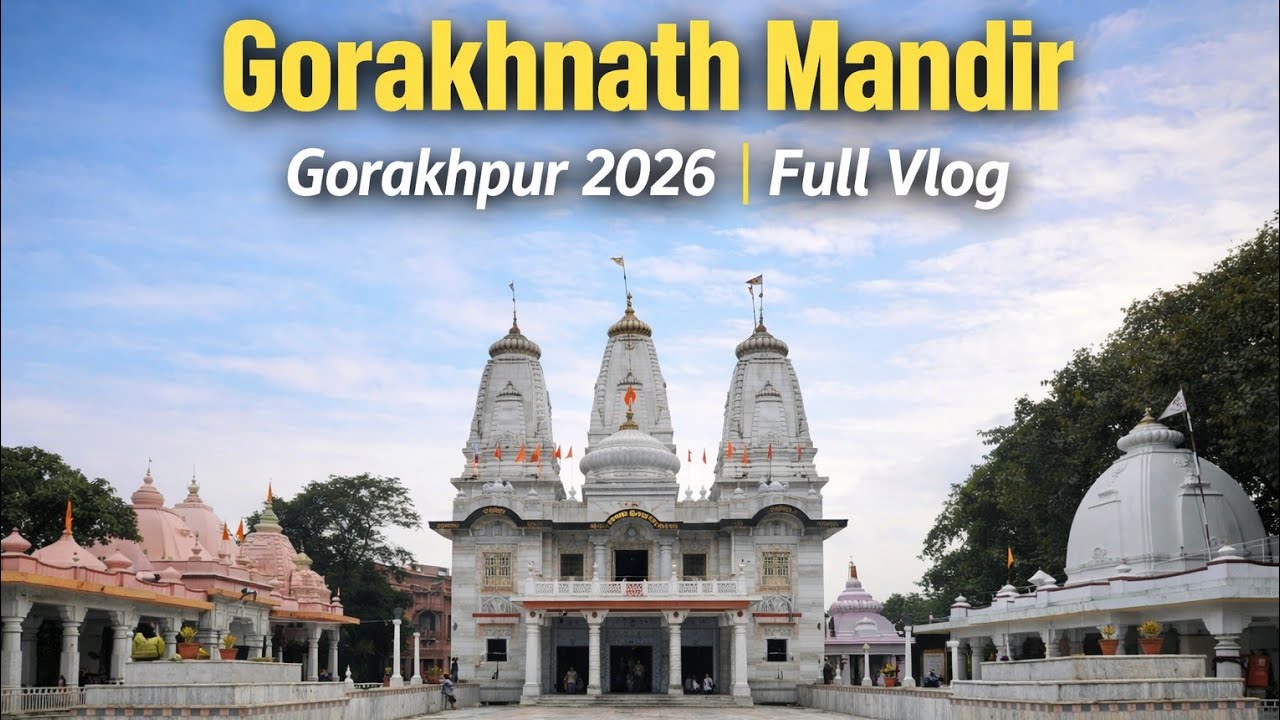 Gorakhnath Mandir gorakhpur ।। गोरखनाथ मंदिर गोरखपुर #gorakhpur #up #mandir 