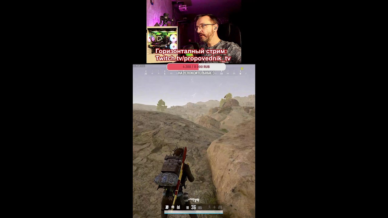 НОЧНОЙ PUBG СТРИМ