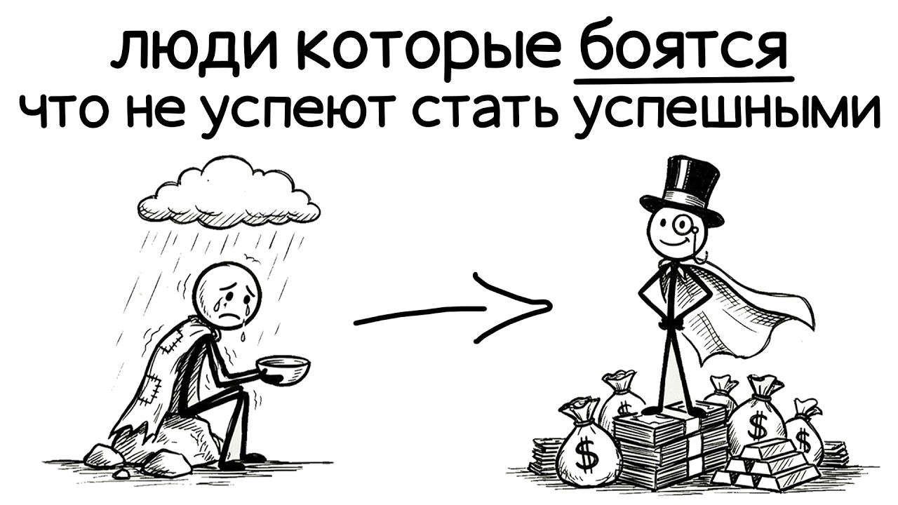 ТЕБЕ 20+ И ТЫ НЕ УСПЕШНЫЙ? ХВАТИТ себя хоронить .(ещё не поздно)